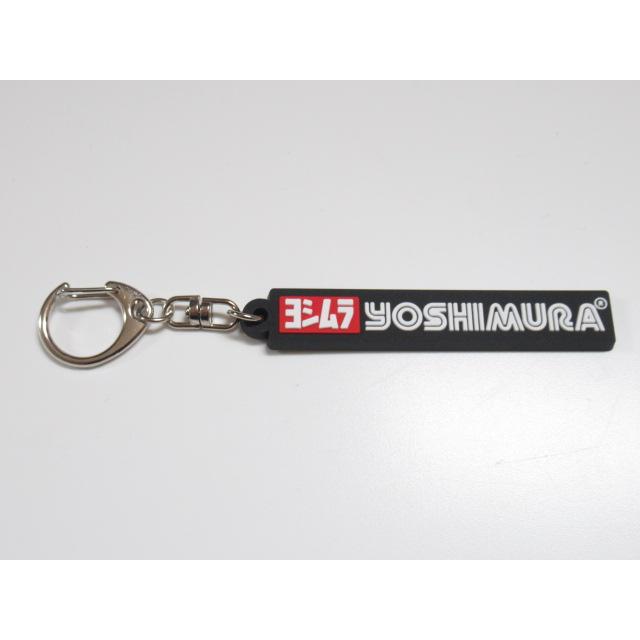 ヨシムラ（YOSHIMURA） 送料無料 YO-36 キーホルダー CBX125/F