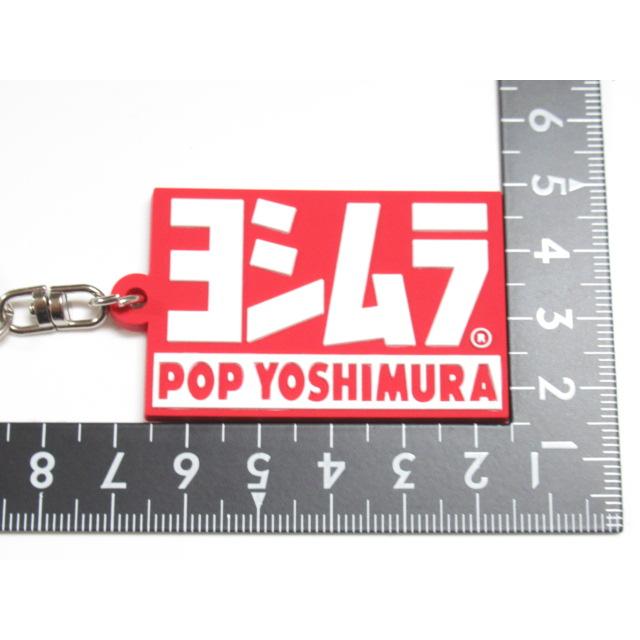 ヨシムラ（YOSHIMURA） 送料無料 YO-37 キーホルダー ポエット
