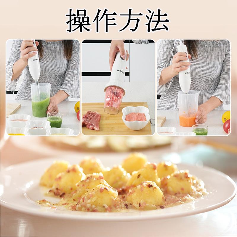 最大12 Offクーポン Yamamoto ブレンダー フードプロセッサー レシピ Www Hallo Tv