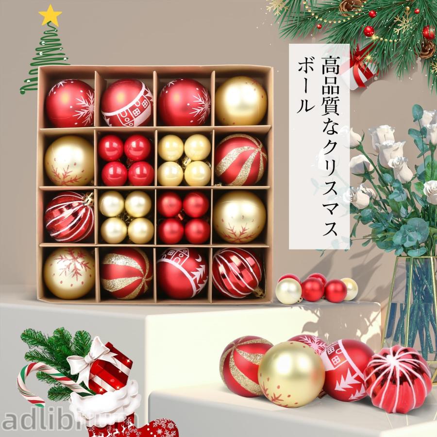 クリスマスボール オーナメント44個豪華セット 2色ミックス9種類 クリスマスボール オーナメント44個豪華セット 2色ミックス9種類