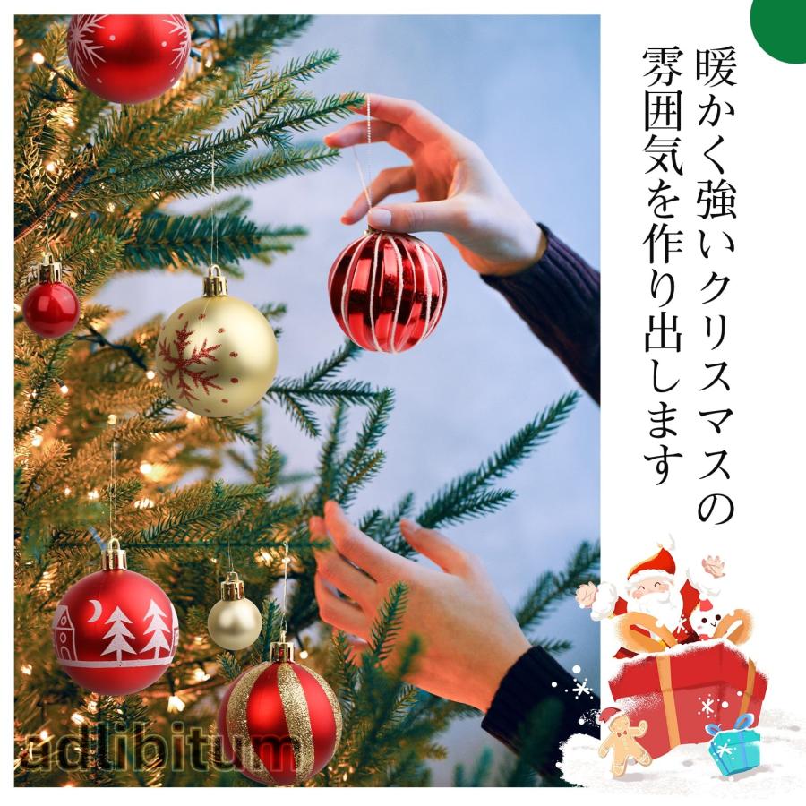 クリスマスボール オーナメント44個豪華セット 2色ミックス9種類 クリスマスボール オーナメント44個豪華セット 2色ミックス9種類