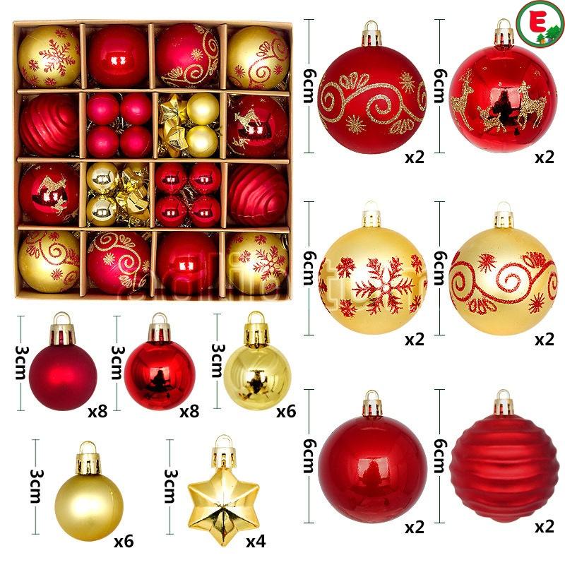 クリスマスボール オーナメント44個豪華セット 2色ミックス9種類 クリスマスボール オーナメント44個豪華セット 2色ミックス9種類