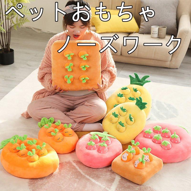 知育玩具 知育 おもちゃ 犬 にんじん にんじん畑 ぬいぐるみ Jahprayzah Com