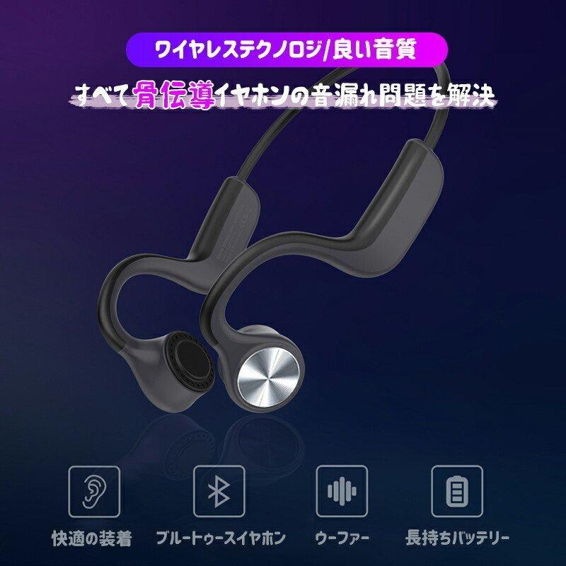 自転車 ブルートゥース