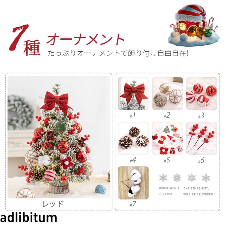 クリスマスツリー 卓上ライト付 LEDライト クリスマス クリスマスツリー 卓上ライト付 LEDライト クリスマス