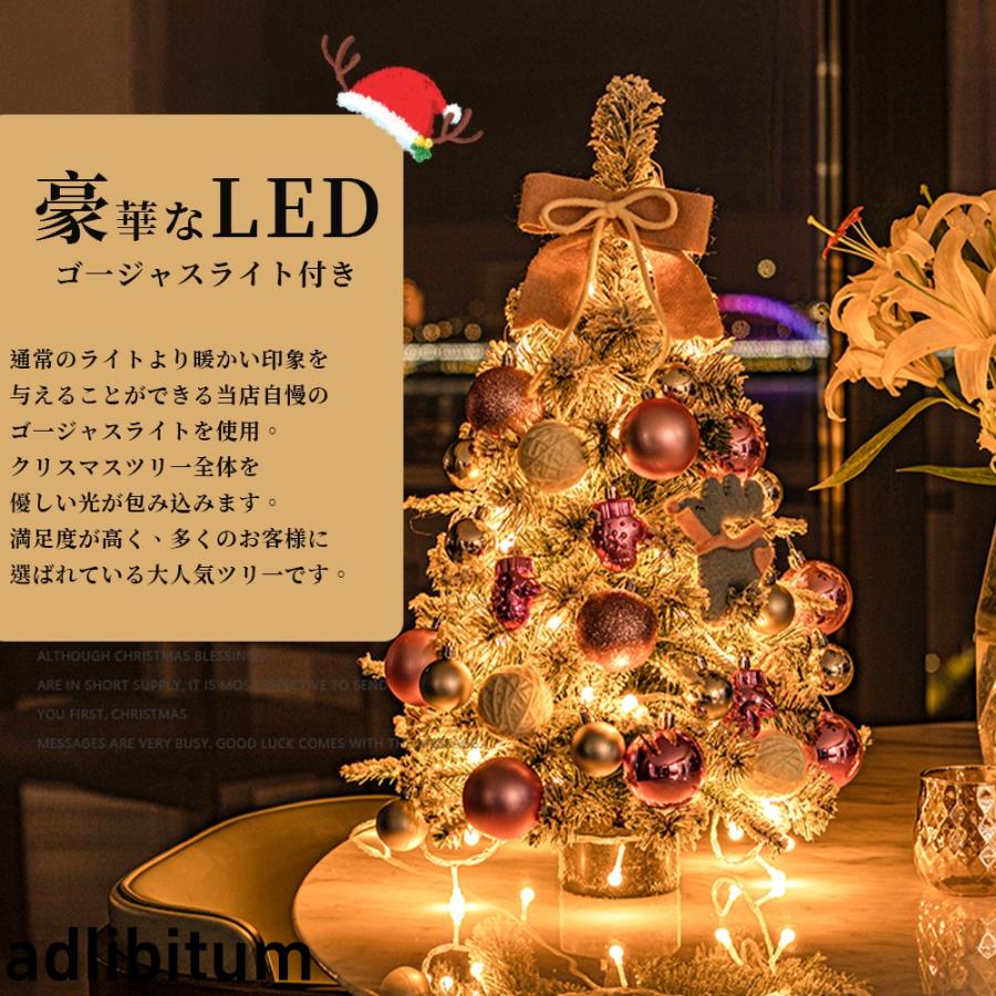 クリスマスツリー 卓上ライト付 LEDライト クリスマス クリスマスツリー 卓上ライト付 LEDライト クリスマス
