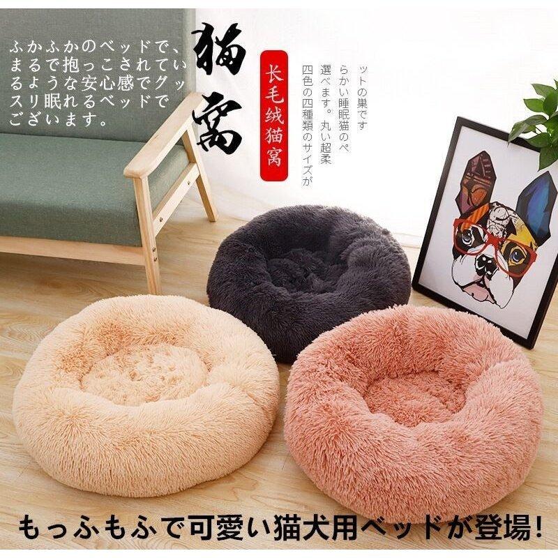 ペット用ベッド 可愛い クッション ペット ペットハウス ペットベッド マット ワンちゃん 冬 冬寒さ対策 寝具 春 暖か 犬 犬ベッド 犬用品 猫 ベッド 猫用品 秋 人気を誇る ペット