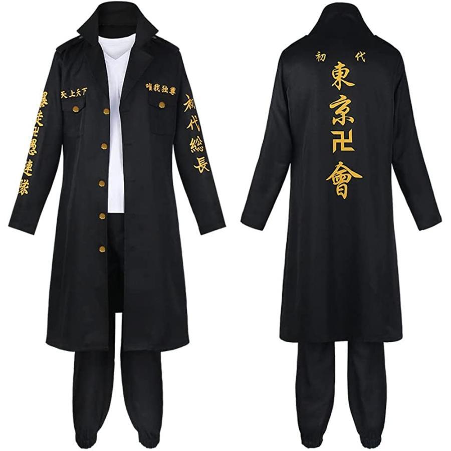 東京卍リベンジャーズ 東京會 総長 マイキー 特攻服 コスプレ 東京卍リベンジャーズ 東京會 総長 マイキー 特攻服 コスプレ