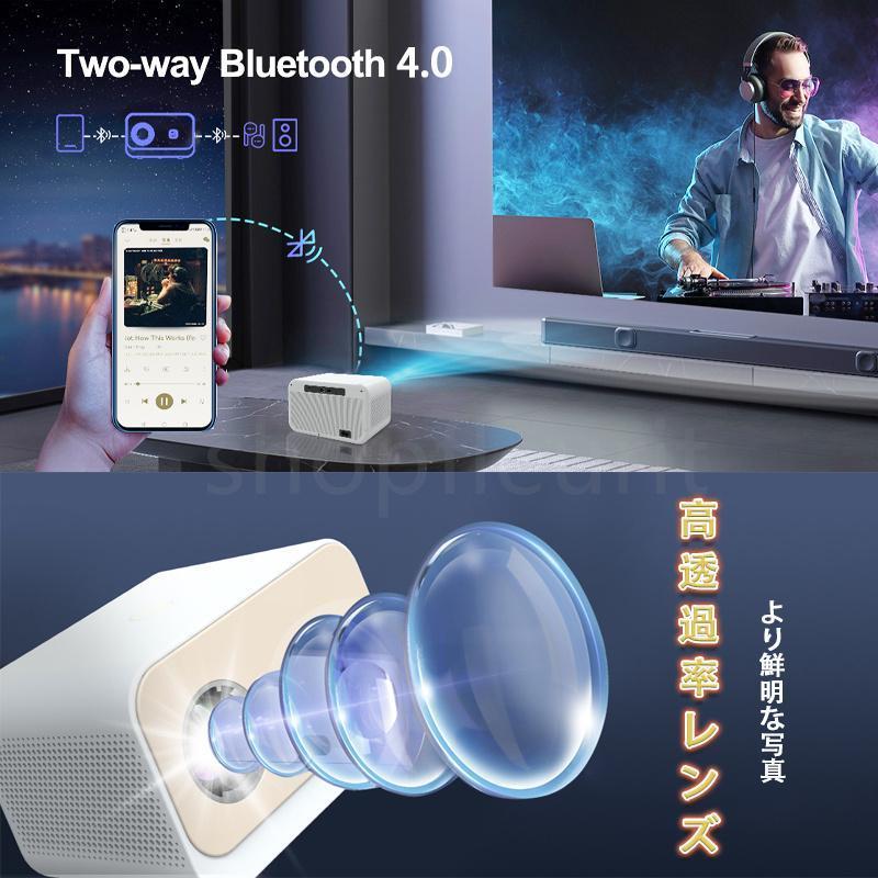 プロジェクター 小型 家庭用 高輝度 4K対応 壁 カラオケ スマホ プロジェクター 小型 家庭用 高輝度 4K対応 壁 カラオケ スマホ