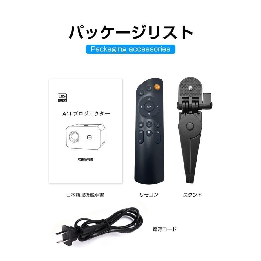 プロジェクター 小型 家庭用 高輝度 4K対応 壁 カラオケ スマホ プロジェクター 小型 家庭用 高輝度 4K対応 壁 カラオケ スマホ