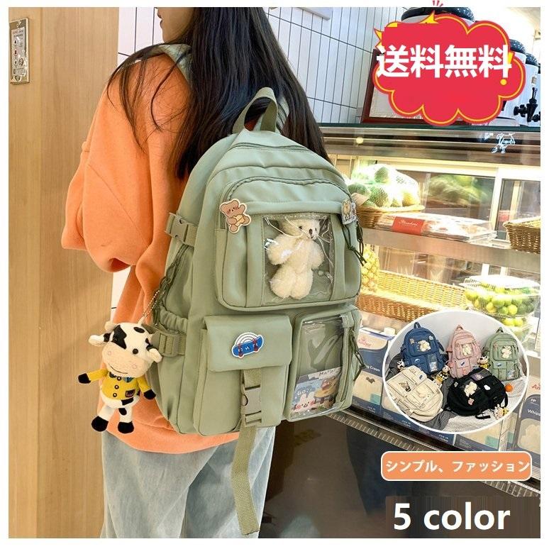 リュックサック シンプル 可愛い ポケット多い レディース メンズ リュックバック大容量 ファッション高校生 大学生 中学生 大容量 登山