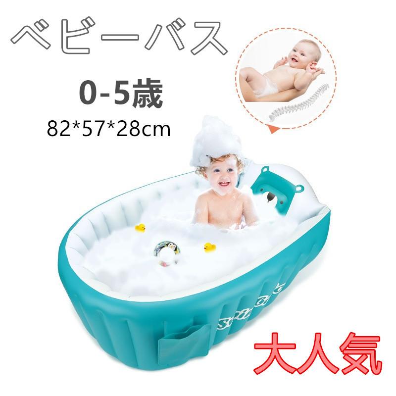 ベビーバス お風呂 ふかふかベビーバス ベビー 赤ちゃん Baby おしゃれ 便利 新生児 の Yp Ad Libitum 通販 Yahoo ショッピング