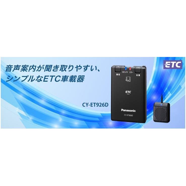 Panasonic パナソニックCY-ET926D※セットアップ無し : ADM Yahoo