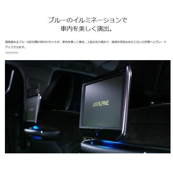 店舗ディスプレイ使用品/ジャンク品/訳アリ品】SXH10T アルパイン 10.1