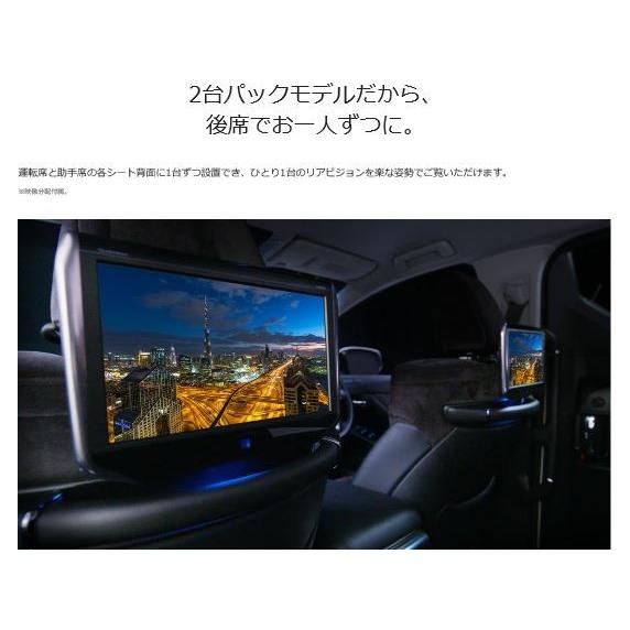 SXH10T アルパイン 10.1型WXGA ヘッドレストリアビジョン 2台