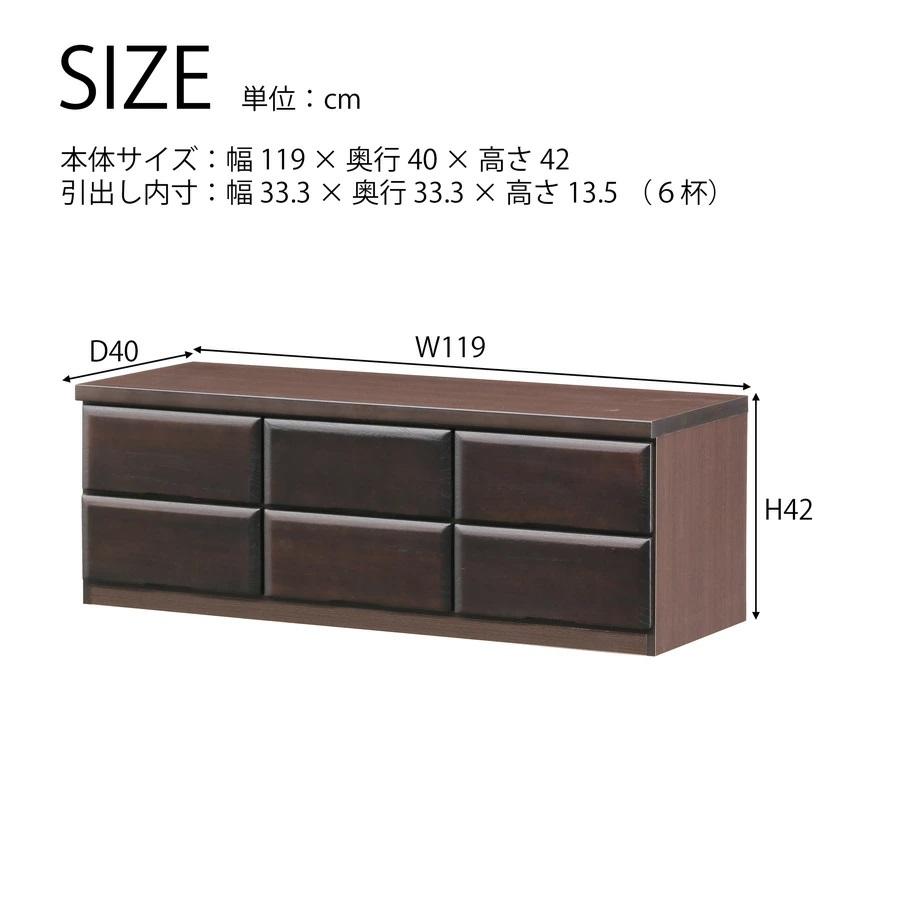 ローチェスト 完成品 木製 幅120-2段 整理タンス 収納チェスト ローチェスト 完成品 木製 幅120-2段 整理タンス 収納チェスト