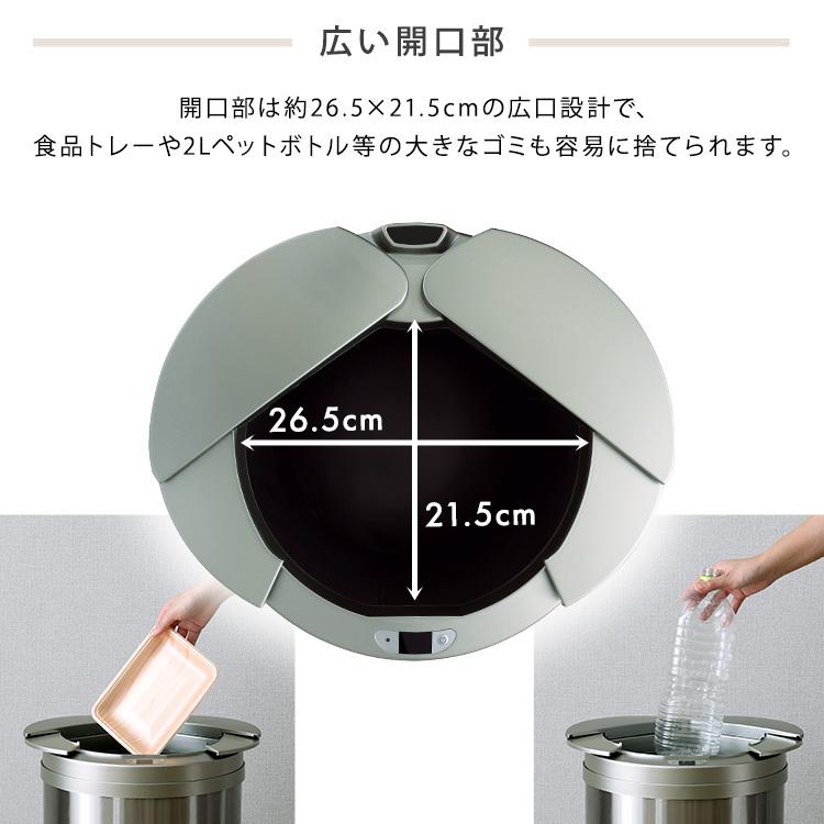 円形 ステンレス 横開きセンサー自動開閉ゴミ箱/49L : フジックス