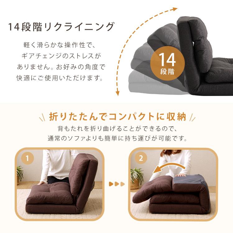1.5人掛け座椅子 80cm幅 3way ソファ【Paljon-パルヨン