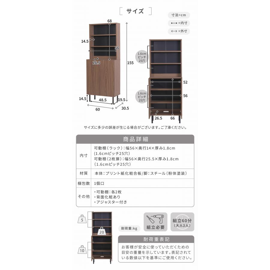 幅60cmハイタイプ本棚 北欧 扉付きコミック本棚 書棚 脚付き