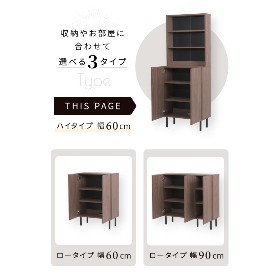 幅60cmハイタイプ本棚 北欧 扉付きコミック本棚 書棚 脚付き