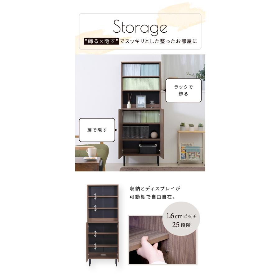 幅60cmハイタイプ本棚 北欧 扉付きコミック本棚 書棚 脚付き