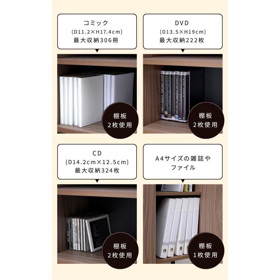 幅60cmハイタイプ本棚 北欧 扉付きコミック本棚 書棚 脚付き