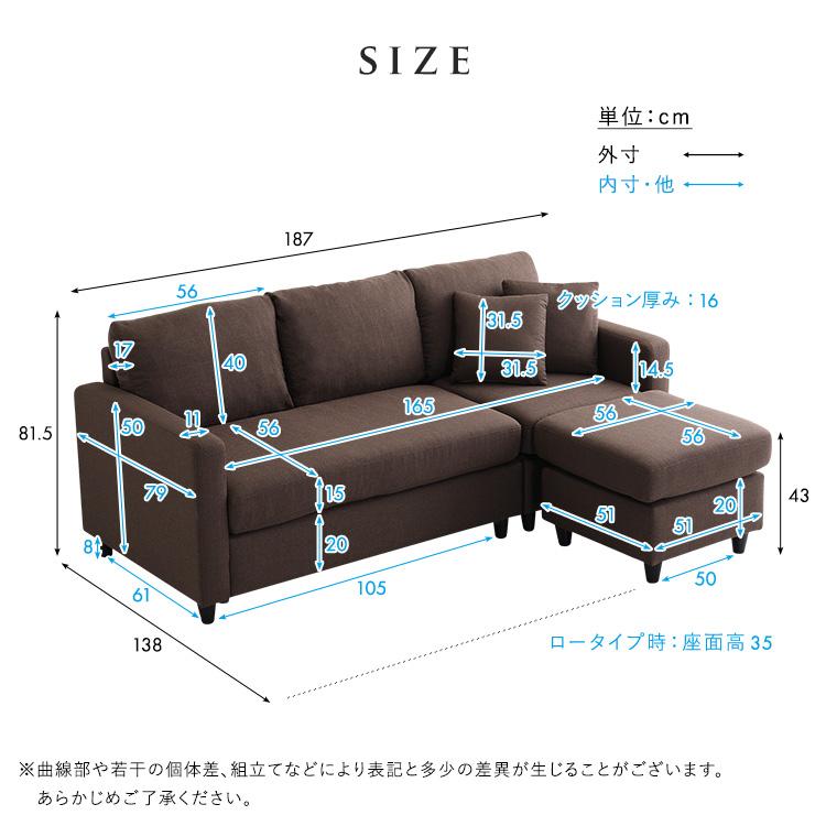 ファブリックコーナー3人掛けソファ : フジックス - 通販 - Yahoo