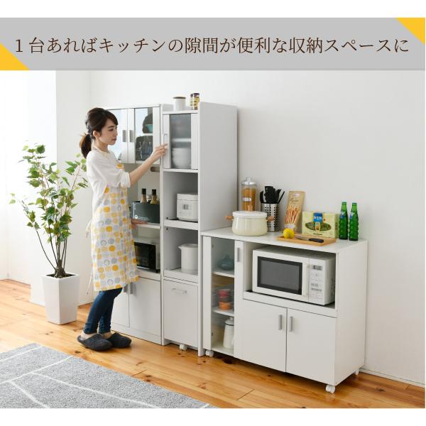 すきま 隙間収納 キッチン ミニ 食器棚 キッチン家電収納 家電ラック