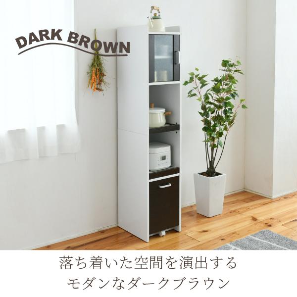 すきま 隙間収納 キッチン ミニ 食器棚 キッチン家電収納 家電ラック