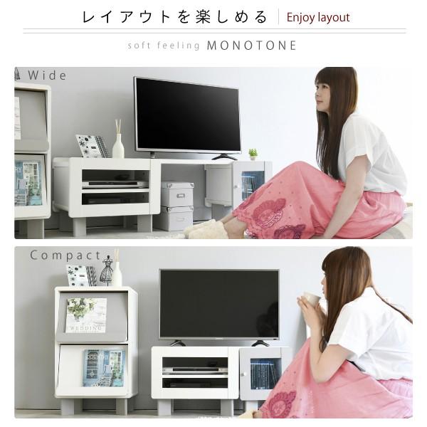 新品　テレビ台　伸縮　ワイド　コンパクト テレビ台 伸縮 やわらか モノトーン 収納 37型 幅80-120 奥行35 高さ40