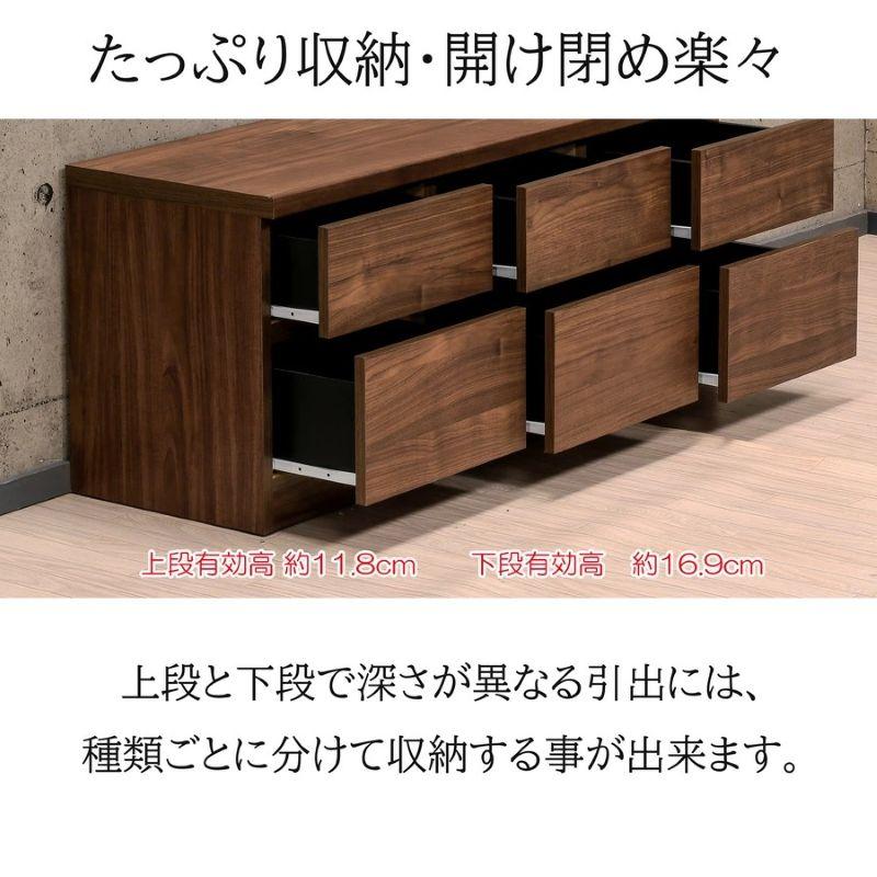 ローチェスト120-2段ベンチチェスト スライドレール付 整理タンス 完成