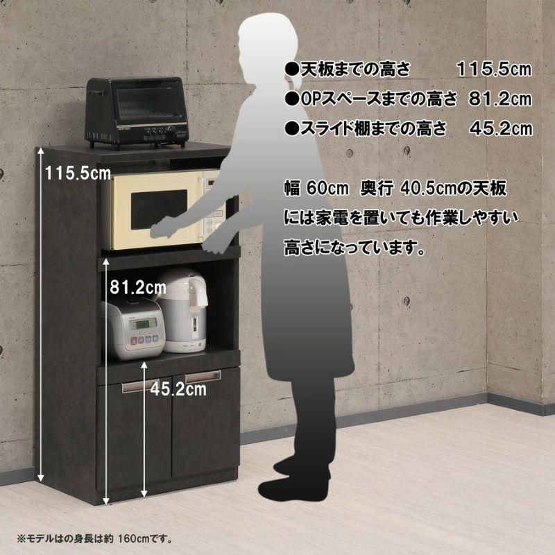 60レンジ台 幅60/N-オープンタイプ レンジボード 幅60cm キッチン収納