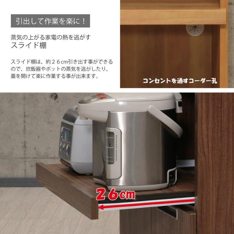 60レンジ台 幅60/N-オープンタイプ レンジボード 幅60cm キッチン収納