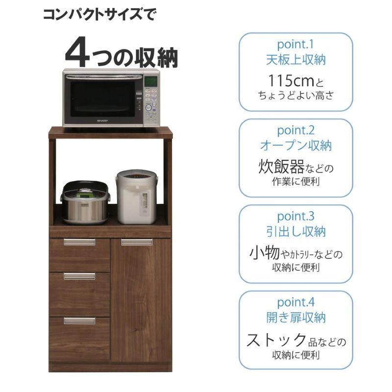 60レンジ台 幅60/N-II型/扉タイプ レンジボード 幅60cm キッチン収納
