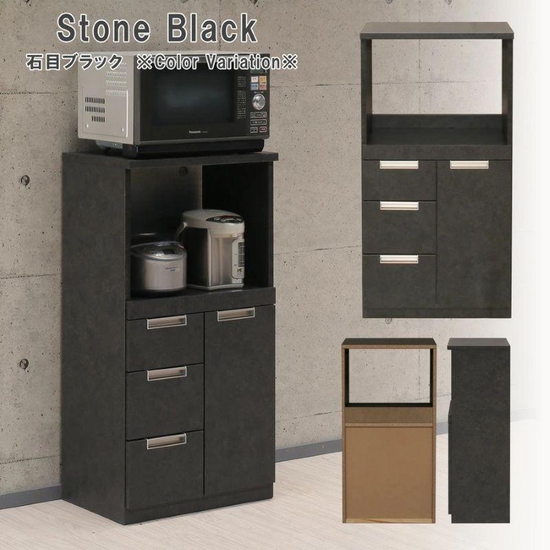 60レンジ台 幅60/N-II型/扉タイプ レンジボード 幅60cm キッチン収納