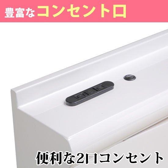宮付き・コンセント・照明付き収納ベッド/引き出し2杯【フレームのみ