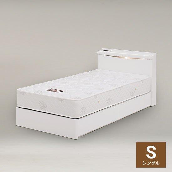 宮付き・コンセント・照明付き収納ベッド/引き出し2杯【フレームのみ