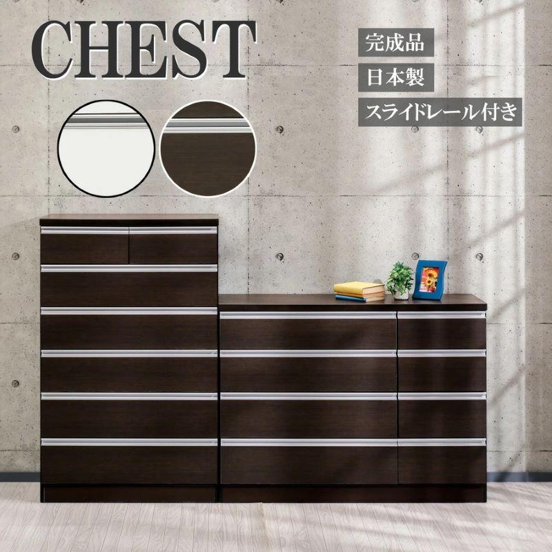 ローチェスト120 4段　引出し8杯　収納力抜群　スライドレール 楽天市場】タンス チェスト ローチェスト 幅120cm 引き出し 4段