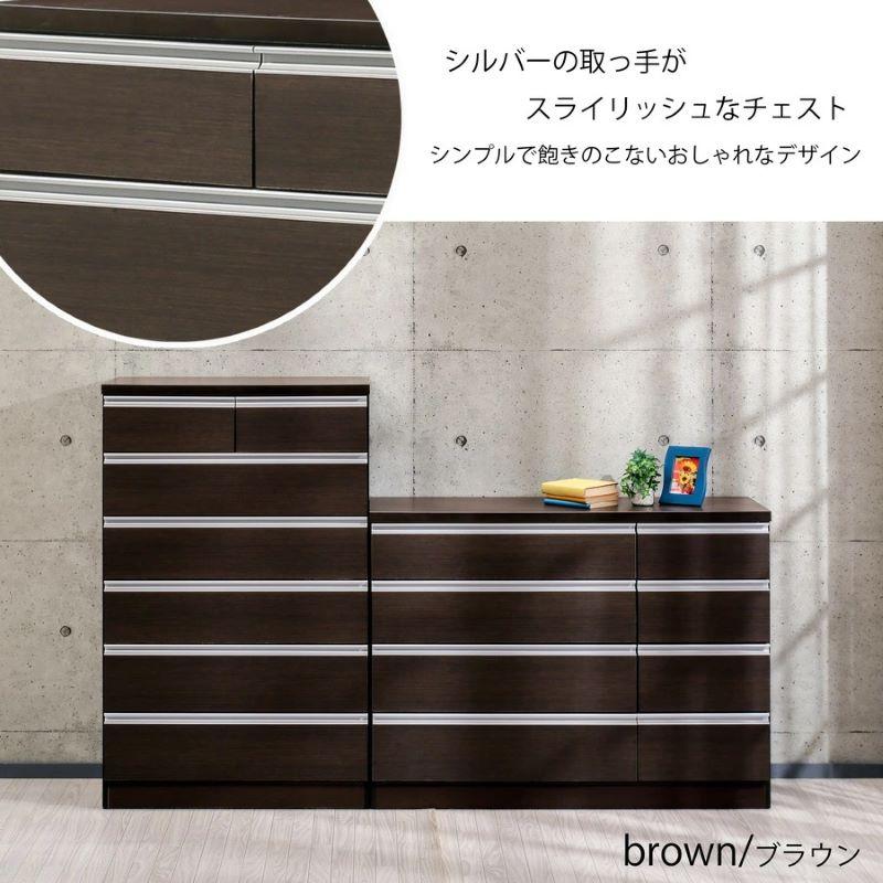 和光 オホーツク 整理タンス 整理箪笥 ハイチェスト チェスト ※i4※ 国産120-4段ローチェスト スライドレール付き整理タンス 完成品 ORUBIA