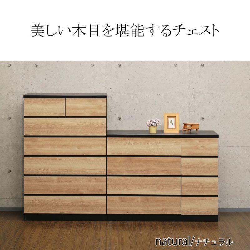 国産90-6段ハイチェスト　スライドレール付き整理タンス　完成品　OSURO｜admart｜04