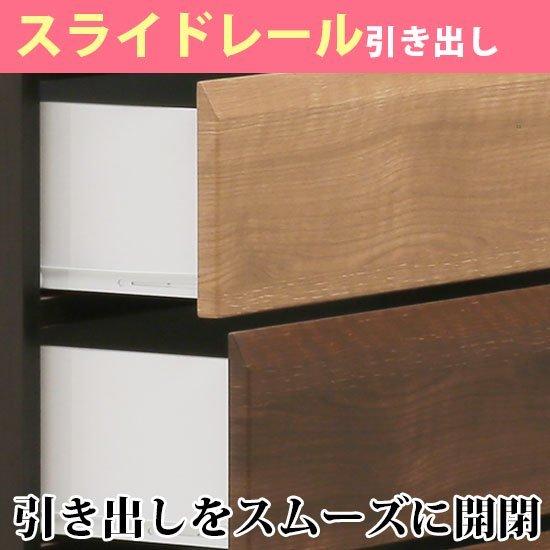 80-6段ハイチェスト/ 収納6段整理タンス 6段整理ダンス 衣替え 完成品