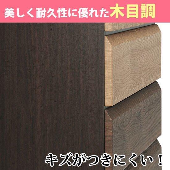 80-6段ハイチェスト/ 収納6段整理タンス 6段整理ダンス 衣替え 完成品