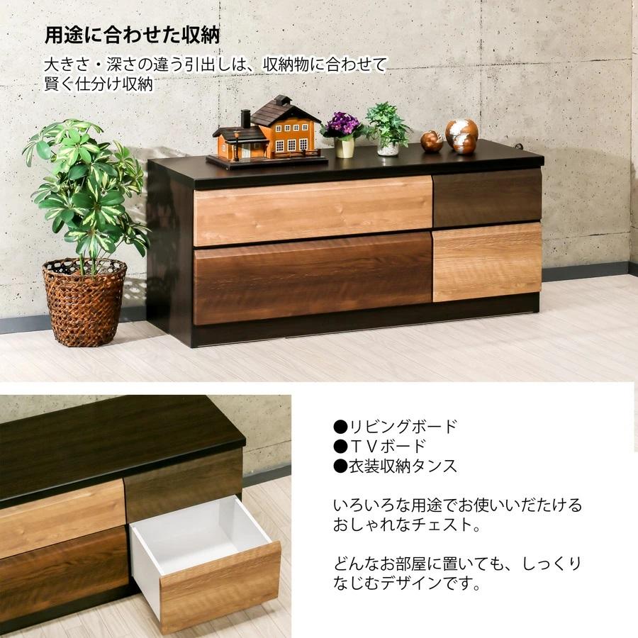 120-2段ローチェスト/ 収納2段整理タンス ベンチローチェスト 衣替え