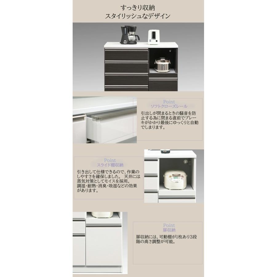 120キッチンカウンター レンジ棚 北欧 キッチン収納 レンジボード幅120