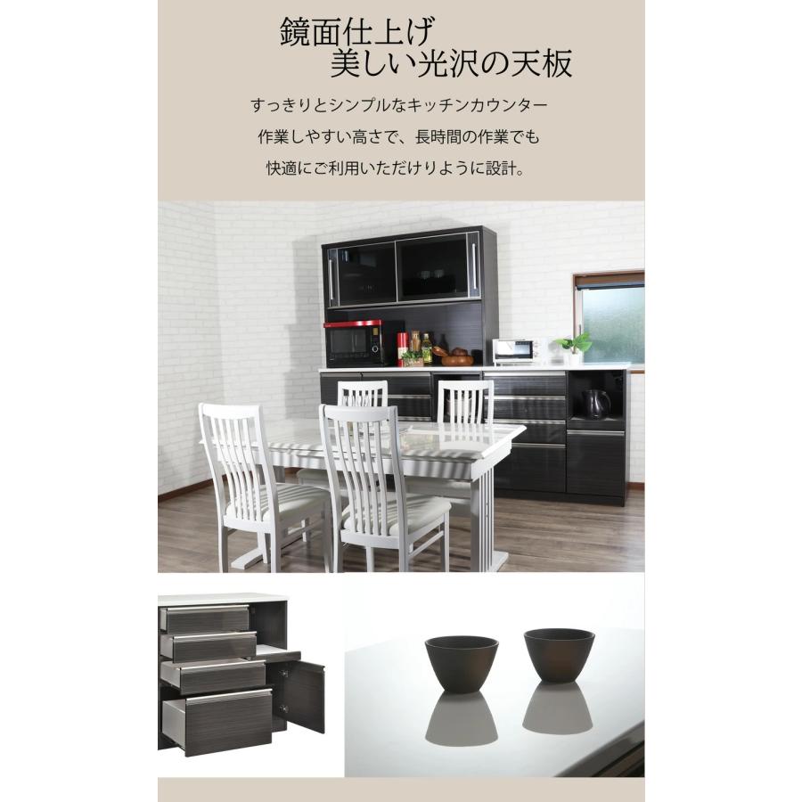 キッチンカウンター 幅140 キッチンカウンター 幅140cm 日本製 完成品 コンセント付き 食器棚