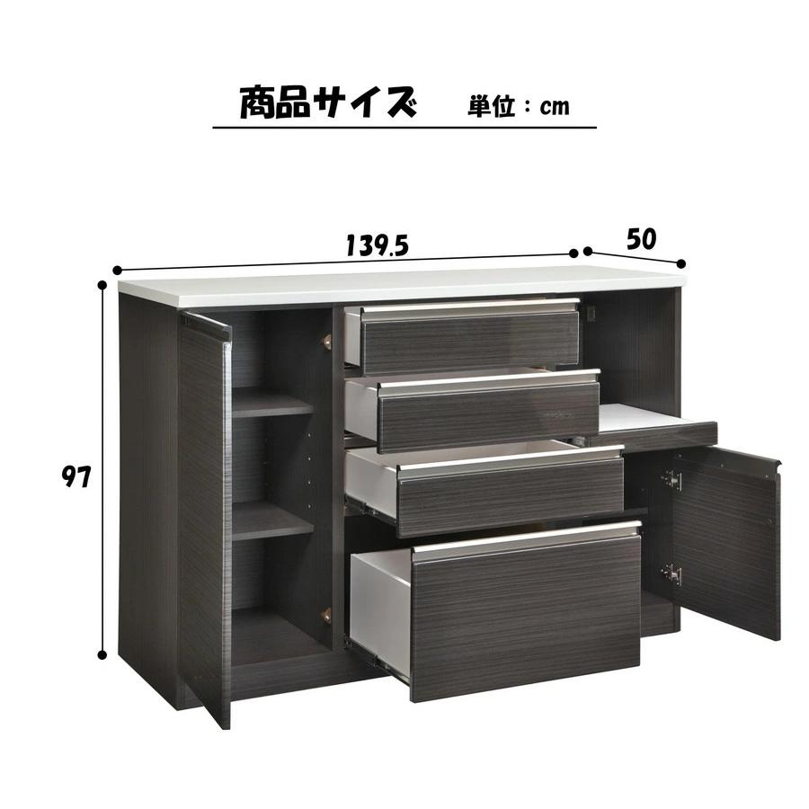 140キッチンカウンター レンジ棚 北欧 キッチン収納 レンジボード幅140