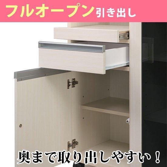 キッチンカウンター キッチンボード 80 幅 レンジ台 キッチン収納 食器