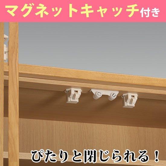 脚付き食器棚 北欧 キッチン収納 幅 90 高さ 180 収納 棚 ラック