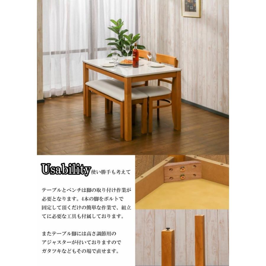 120ダイニング4点セット 北欧風テイスト 120テーブル＋チェア2脚＋