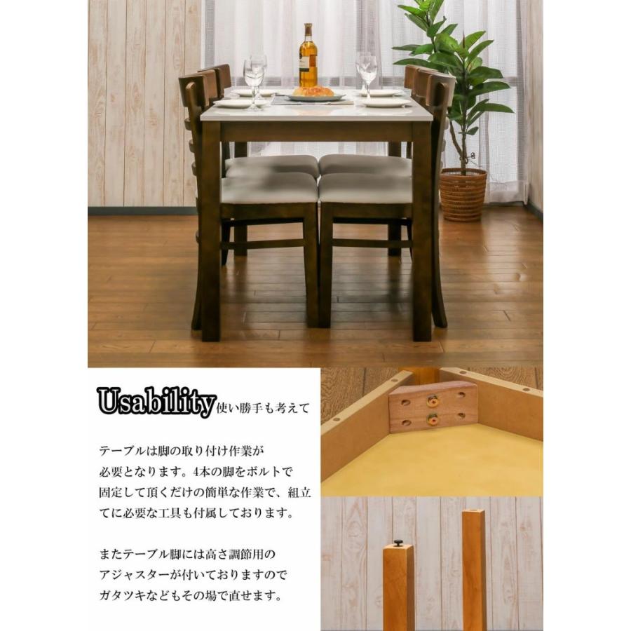 120ダイニング5点セット 北欧風テイスト MONIKA2 : フジックス - 通販